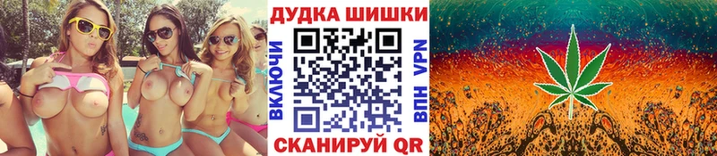Купить закладку Барабинск Галлюциногенные грибы Cocaine Мефедрон APVP Бутират ГАШИШ Каннабис