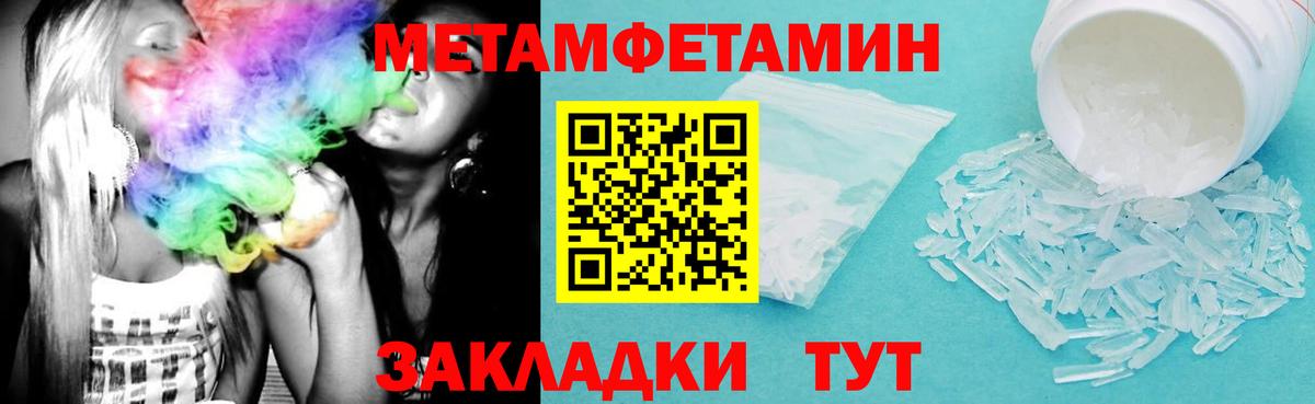 Амфетамин 97% Барабинск
