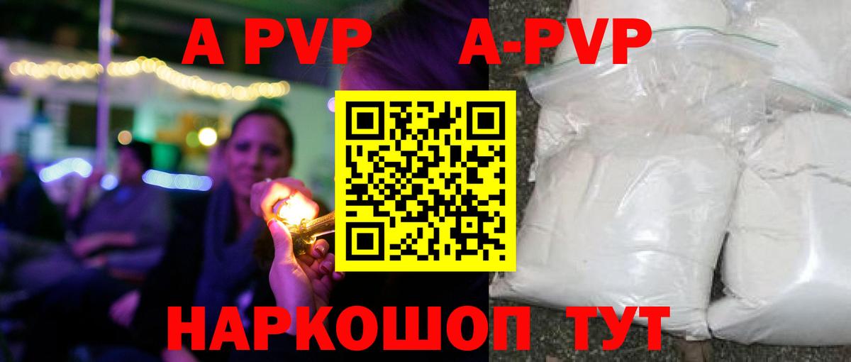 Вейп ТГК Барабинск