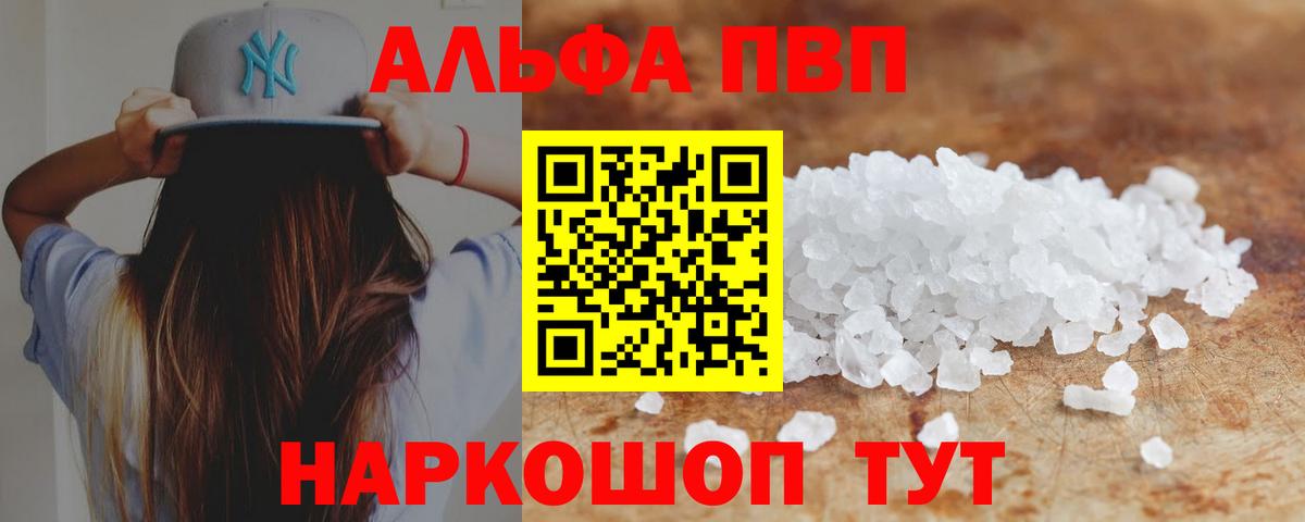 А ПВП СК Барабинск