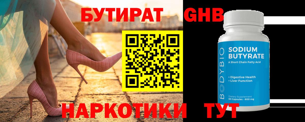 Гашиш  Конопля  Мефедрон   А ПВП СК кристаллы  Cocaine  Гашиш  Вход с VPN  Барабинск  Меф МЯУ МЯУ 