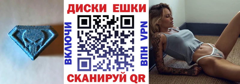 Ecstasy 300 mg Барабинск