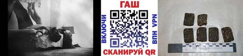 купить наркоту  блэк спрут зеркало  нарко площадка наркотические препараты  Барабинск  ГАШ AMNESIA HAZE 