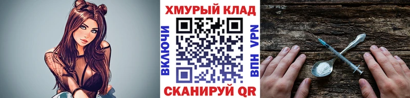 Героин гречка  магазин  наркотиков  Барабинск 