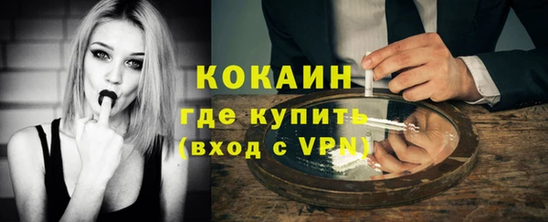 мефедрон Баксан