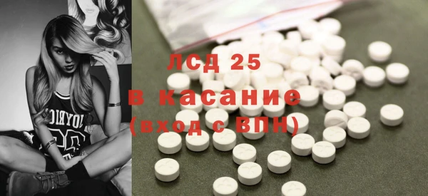 бутират Балабаново