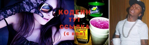 мефедрон Баксан