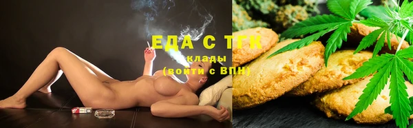 мефедрон Баксан