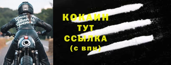 прущий лед Балахна