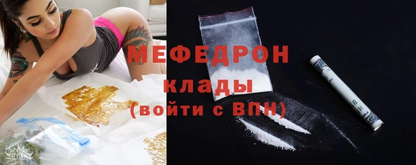 прущий лед Балахна
