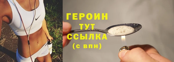прущий лед Балахна