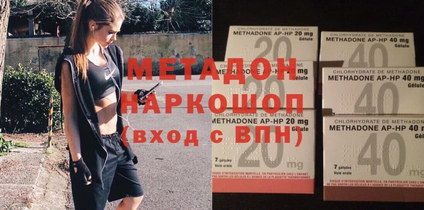 мефедрон Баксан