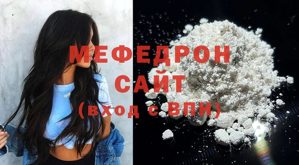 мефедрон Баксан