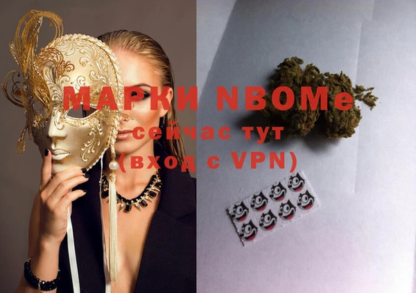 соль курить ск Саяногорск