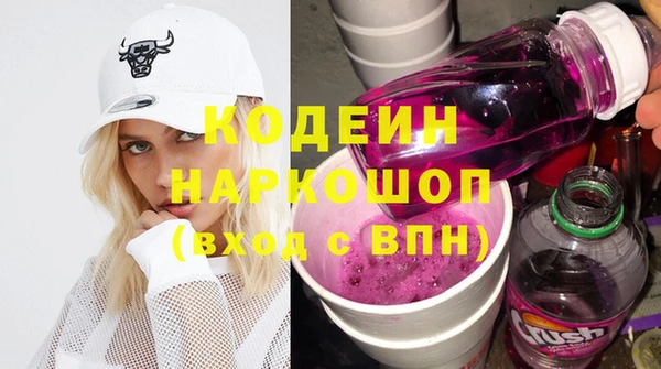 бутират Балабаново