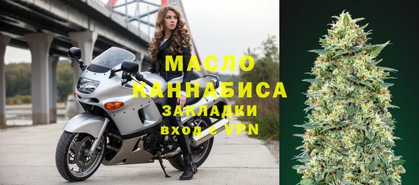 бутират Балабаново