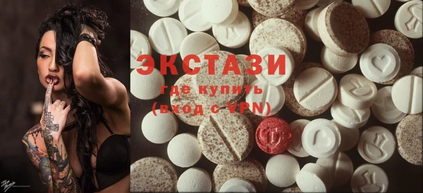 прущий лед Балахна