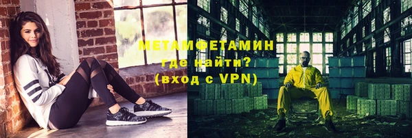 бутират Балабаново