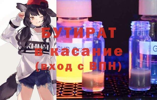 прущий лед Балахна