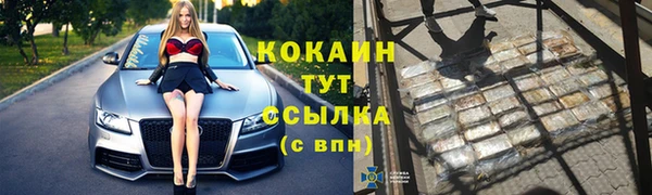 бутират Балабаново