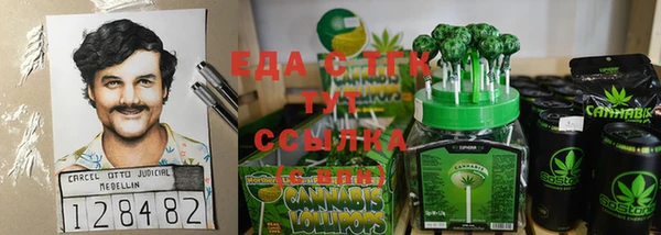 мефедрон Баксан