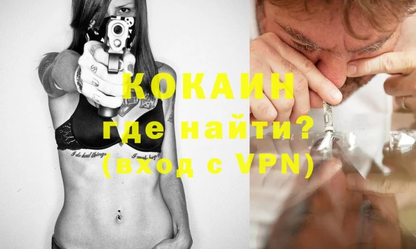 прущий лед Балахна