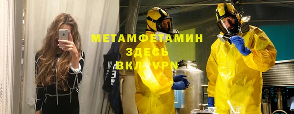 прущий лед Балахна