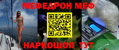 индика Первоуральск