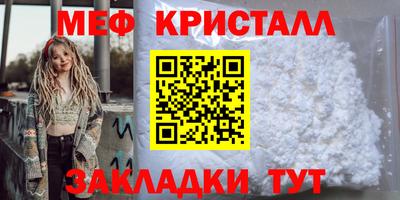 мяу мяу мука Партизанск