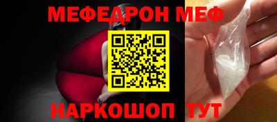 мяу мяу мука Партизанск