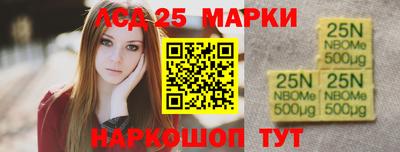 индика Первоуральск