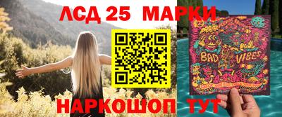 индика Первоуральск