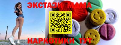 MDMA Premium VHQ Пенза