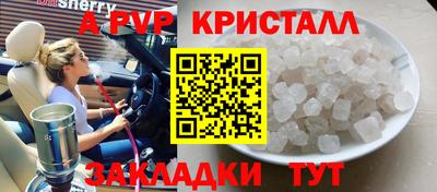 индика Первоуральск