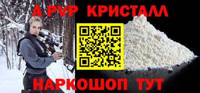 мяу мяу мука Партизанск