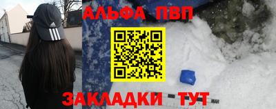 мяу мяу мука Партизанск
