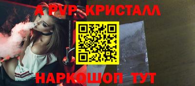 индика Первоуральск