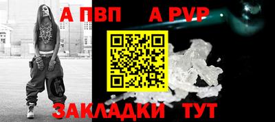 мяу мяу мука Партизанск