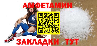 мяу мяу мука Партизанск