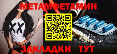 мяу мяу мука Партизанск