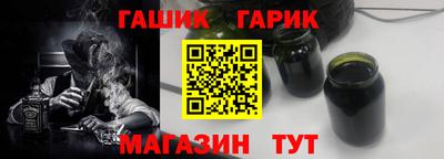 мяу мяу мука Партизанск