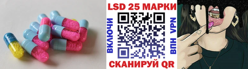 ЛСД экстази ecstasy  закладка  Барабинск 