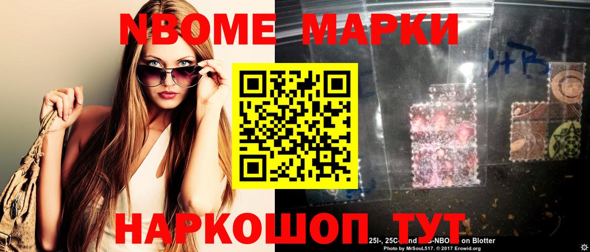 LSD-25 экстази кислота Барабинск