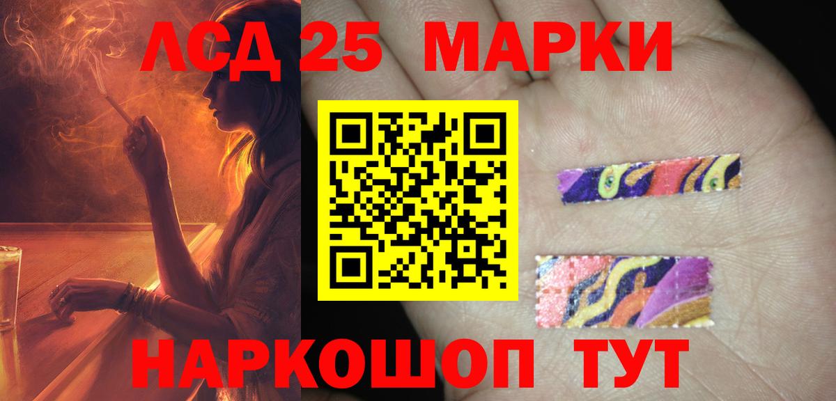 Лсд 25 экстази ecstasy  Вход с VPN  Барабинск  ЛСД экстази ecstasy 