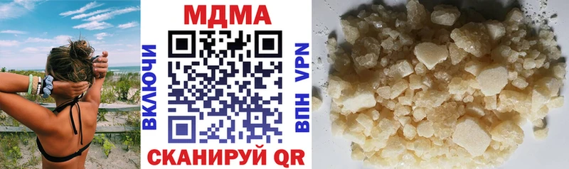 закладки  Барабинск  МДМА Molly 