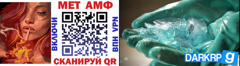 купить наркотики сайты  Барабинск  omg   МЕТАМФЕТАМИН винт 