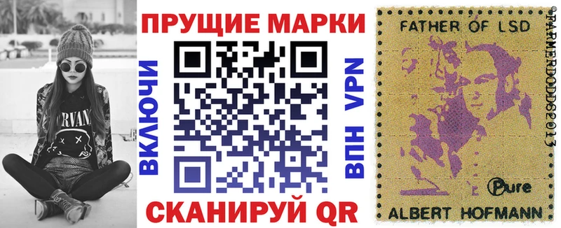 наркота  Барабинск  Марки N-bome 1500мкг 