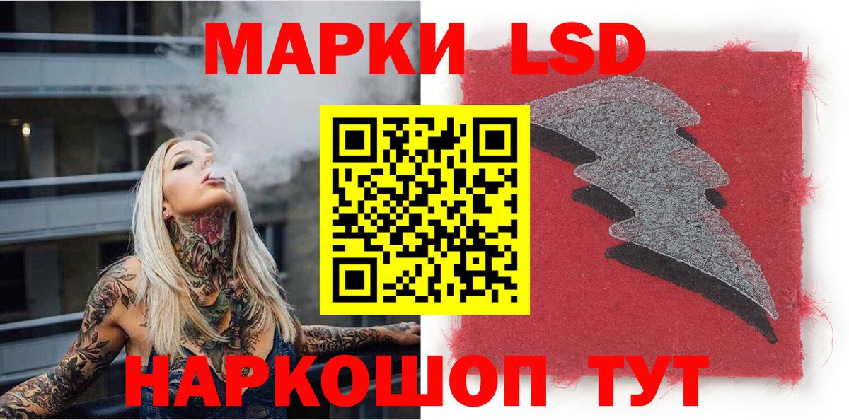 Марки 25I-NBOMe 1,8мг Барабинск
