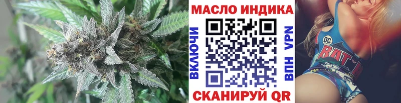 ТГК гашишное масло  МЕГА маркетплейс  Барабинск 