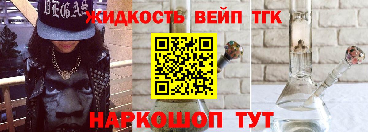 Барабинск  ТГК Wax  Вход с VPN 